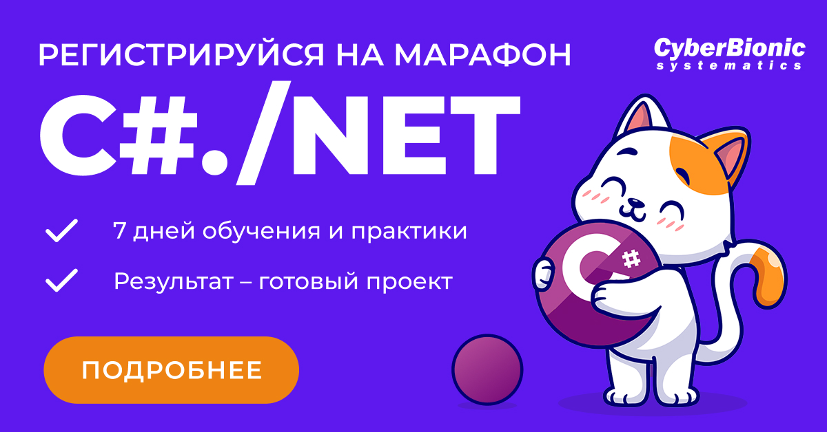 .Net Marathon
