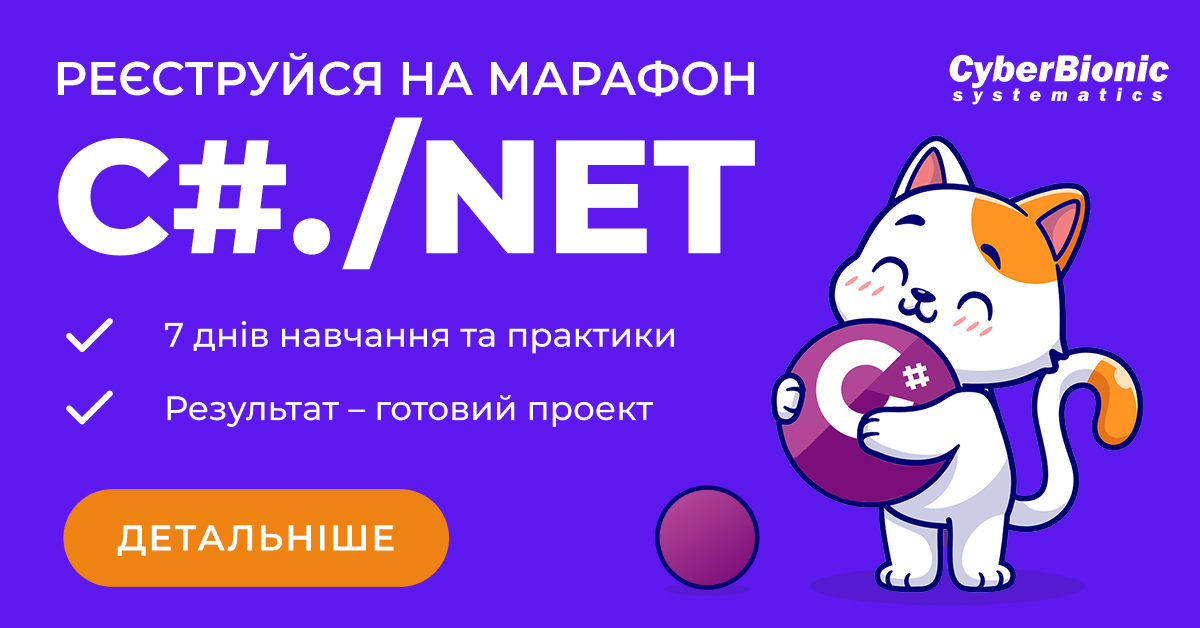 .Net Marathon
