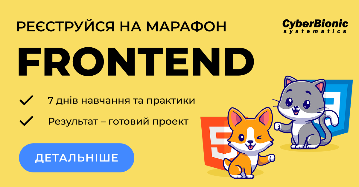 FrontEnd Marathon