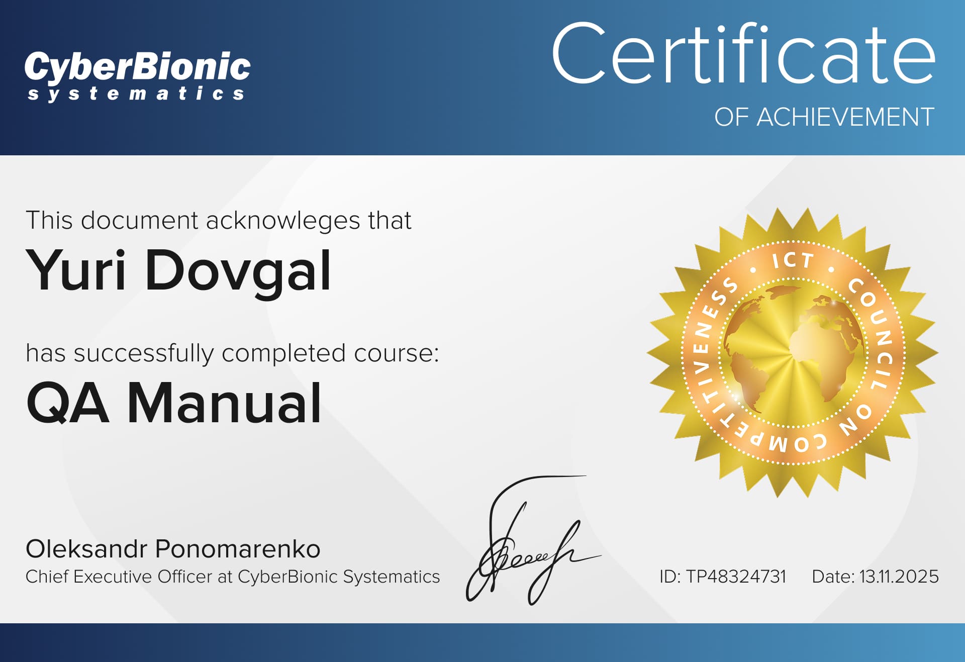 Certificate
